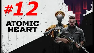 #12 ► ВСЕ ВЫШЕ И ВЫШЕ ► ATOMIC HEART (PC, 4К60FPS, Max Settings)