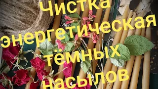 💣Вытаскиваем и уничтожаем встроенные тёмные программы🔥