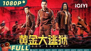 Golden Escape | Crime Action Gangster |  Chinese Movie 2023 | iQIYI MOVIE THEATER