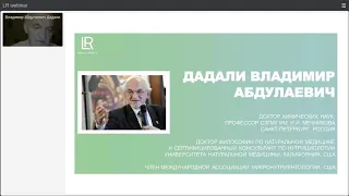 ЛР ЛАФТАКТ Питьевые гели Алоэ Вера и другие продукты. С чего начать? Самые популярные продукты LR