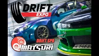 Лекции Кошарного, Ружейникова и DriftMatsuriSPb