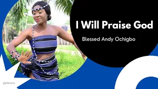 I Will Praise God – Blessed Andy Ochigbo ft Mrs. Joe Erebe