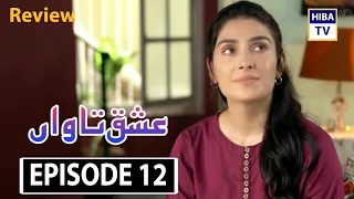 Ishq e Tawaan  Episode 12 - Review TV Drama - 23rd May 2024 - Hiba TV