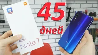 45 дней с Redmi Note 7 - Мой опыт использования ШЕДЕВРА от Xiaomi