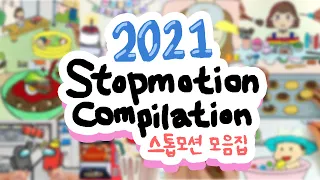 2021 stop motion collection :: selfacoustic