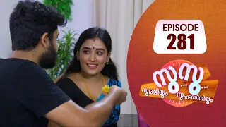 Surabhiyum Suhasiniyum│Flowers│EP# 281