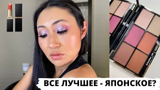 Пробую японский люкс Suqqu | Suqqu Blush palette | Suqqu Moisture Rich Lipstick |Свотчи обзор макияж