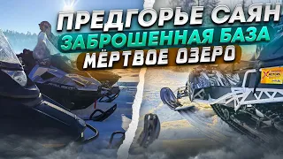 В тайгу на снегоходах Ирбис СФ 200 супер лонг irbis sf 200 super long Динго Т 200 Yamaha Viking brp