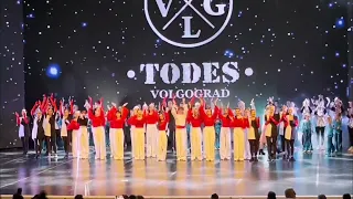 закрытие концерта Тодес - центр Волгоград.