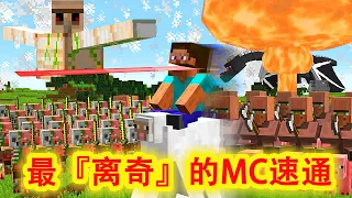 Minecraft: The Weirdest MC Speedrun Videos Ever Made
