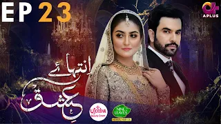 Inteha e Ishq -EP 23 | Hiba Bukhari & Junaid Khan | Presented By NISA Cosmetics & NineLeaves | C3B1O