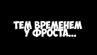 Если бы ЛЕТСПЛЕЙЩИКИ отмечали Новый Год ВМЕСТЕ   Майнкрафт машинима