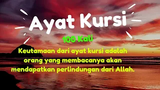 VERSE OF KURSI 100 TIMES | Verses of Protection from Allah