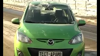 Тест-драйв MAZDA 2 2012