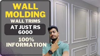 Wall Molding Design and Wall Trims design in Budget | Price, Material, How to install | Hindi