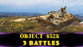 Object 452K - 2 Ace Tankers - 3 Battles - World of Tanks
