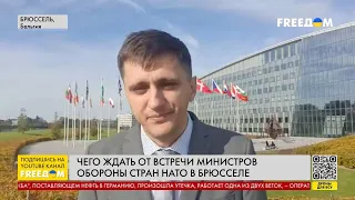 Встреча министров обороны стран-членов НАТО. Украина – главная тема