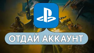 Зачем корпорации УБИВАЮТ свои игры? | Helldivers 2