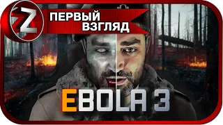 EBOLA 3 (DEMO) ➤ Русский резидент ➤ Первый Взгляд