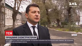 Прощання у Дніпрі: Зеленський хоче надати Дегтяреву посмертно звання Героя України