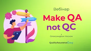 Вебінар: Make QA not QC