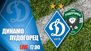 КМ. ДИНАМО Київ - ЛУДОГОРЕЦЬ Болгарія 4:1. УВЕСЬ МАТЧ