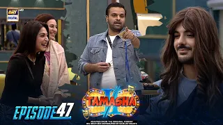 Tamasha Season 2 | Episode 47 | 20 September 2023 | ARY Digital