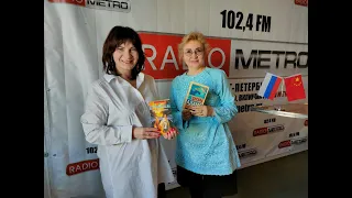 Radio METRO_102.4 [LIVE]-22.04.22-﻿#ГОСТИ1024FM - Татьяна Давыденко, Елена Емельянова