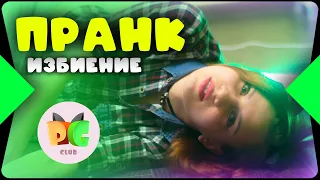 ИЗБИЛ ДЕВУШКУ в прямом эфире: (ПРАНК В ЧАТ РУЛЕТКЕ - 2019) #4