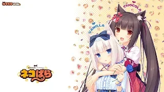 Новелла - NEKOPARA vol 1 #5