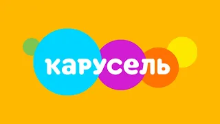 Рекламный Блок (Карусель 03.06.2022 14:21)