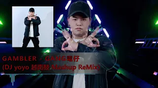[Free Download] Gambler - Gang電仔 (DJ yoyo 越南鼓 Mashup Remix)