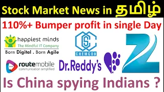 Listing of Happiest Minds | BofA upgraded Zee Ent | Russia vaccine to Dr Reddys | India China update