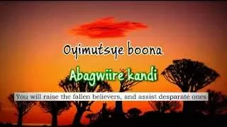 KU ORIMUKYE OMUKASHESHE OTABANZA EMIRIMO HYMN