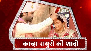 Woh Toh Hai Albelaa: Finally Kanha wed's Sayuri