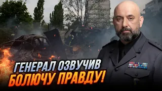 😡ГЕНЕРАЛ КРИВОНОС: Менеджери Зеленського допустили страшний ПРОВАЛ на Харківщині, ХТО ВІДПОВІСТЬ?