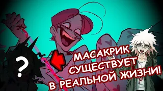 ТАЙНА ПСИХОНЯШЕК - ПОЛНЫЙ СЮЖЕТ! / Психологический Абьюз Покушение, Предательство