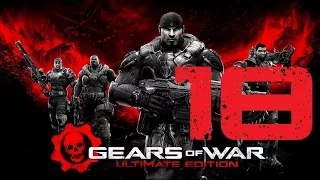 Gears of War Ult Edition Part 18: Grilled Brumak Anyone?