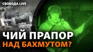 Бої на Донеччині: Бахмут, Авдіївка. Хто виграє бій за Лавру? «Воєнкор» Татарський  | Свобода Live