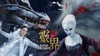 【2024 New Film】🎬The Frozen Dragon Woman of the Nine-Tailed Fox🌊Action🌊Fantasy🌊Deities.