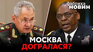 👊ОСТІН ПОПЕРЕДИВ ШОЙГУ! Тизенгаузен розшифрував нові переговори США та Росії