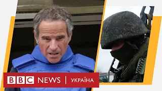 Директор МАГАТЕ на ЗАЕС. Росія втратила на війні 900 елітних бійців. Випуск новин ВВС 01.09.22