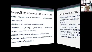 Балаклеец Наталья Александровна