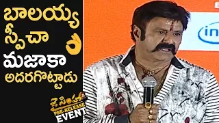 Nandamuri Balakrishna Extraordinary Speech @ Jai Simha Movie Pre Release Event | TFPC