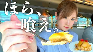 【相席希望】あなたと近鉄で、ケーキを食べたい。