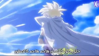 song dragon ball kai in arabic/اغنية دراغن بول كاي بالعربية