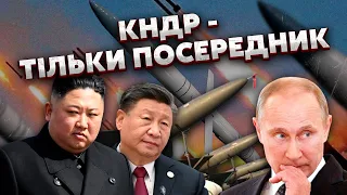 👊Розкрито ТАЄМНИЦЮ ЗУСТРІЧІ Путіна з Кімом: це китайська СХЕМА ПЕРЕДАЧІ ЗБРОЇ - Грабський