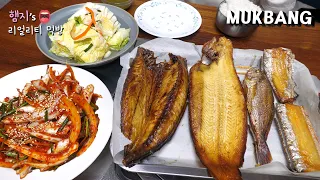 Real Mukbang :) Assorted Grilled Fish, Mackerel, Cutlass Fish, Thin Fish, Croaker★Grilled Rice Cake