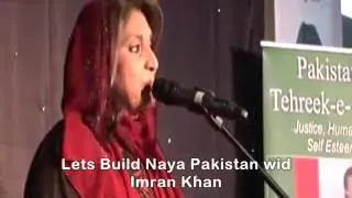 "Fauzia Kasuri Cries for Pakistan during Speech