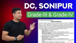 Assam Govt Jobs 2024 || Assam Grade-III and Grade-IV New Vacancy 2024 || Sonitpur Recruitment 2024